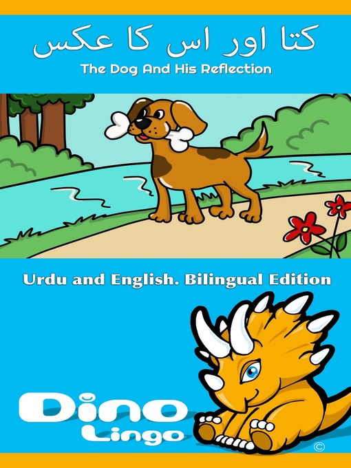 Title details for کتا اور اس کا عکس / The Dog And His Reflection by Dino Lingo - Available